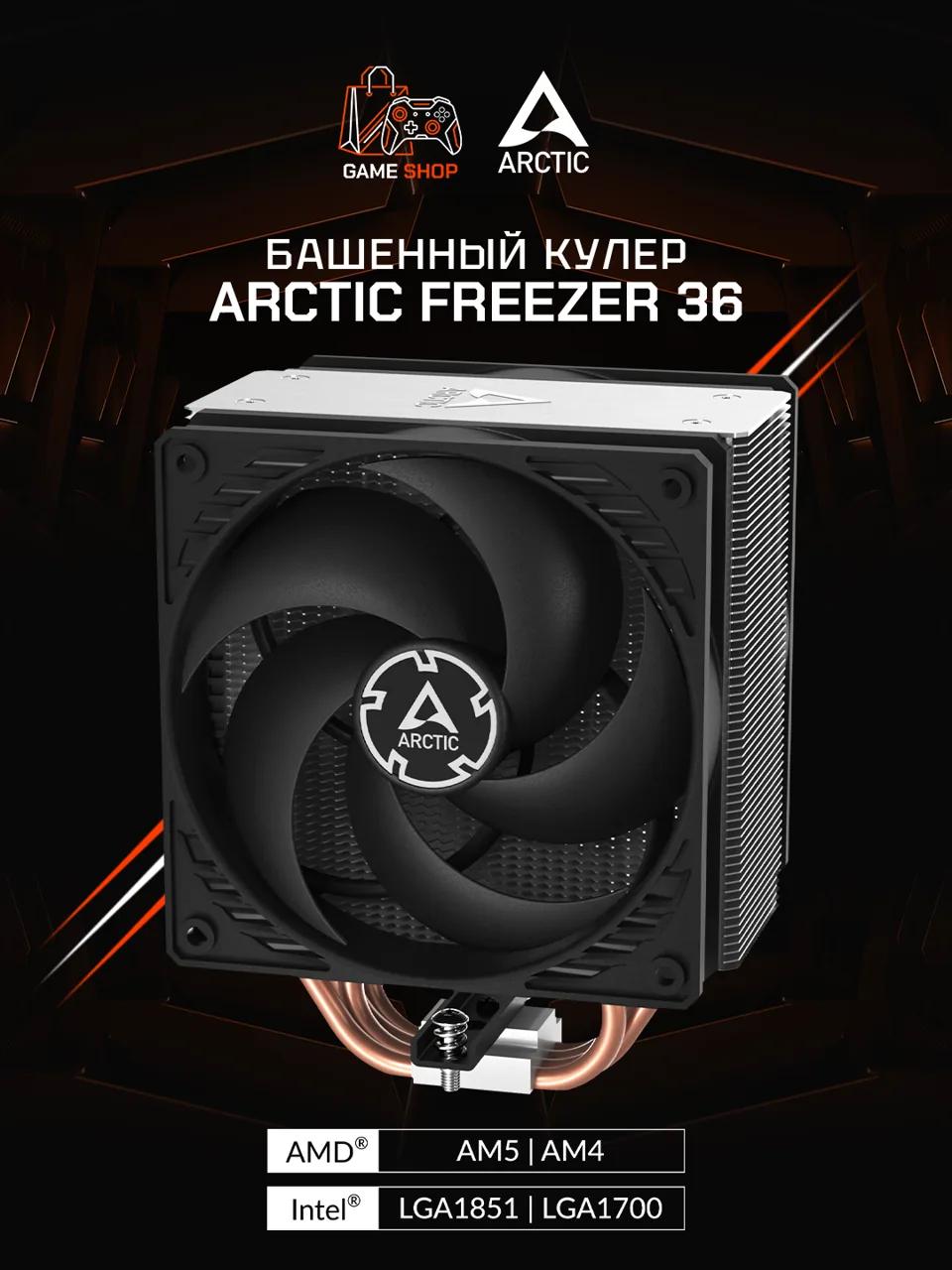 Freezer 36 - ACFRE00121A