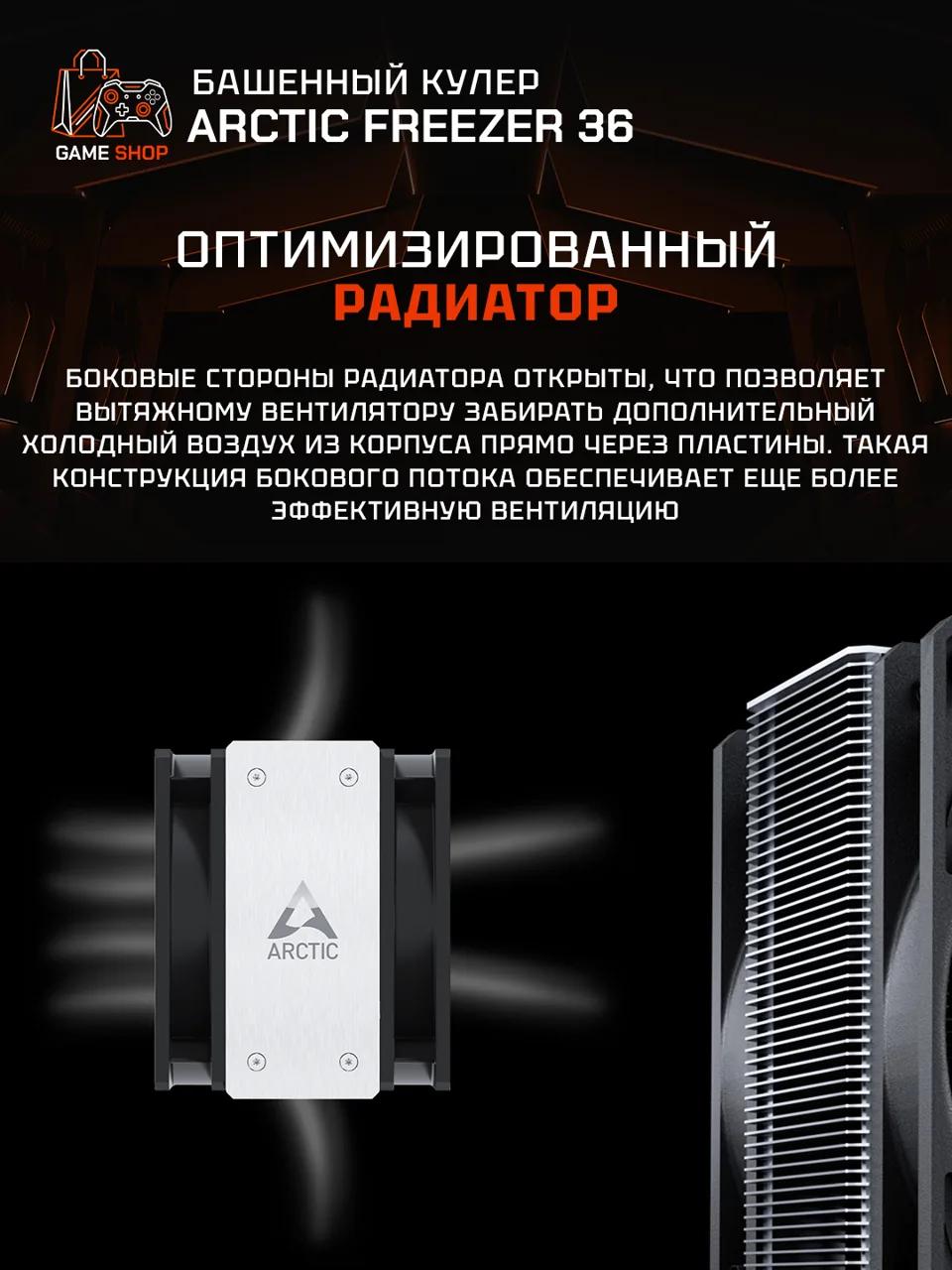 Freezer 36 - ACFRE00121A