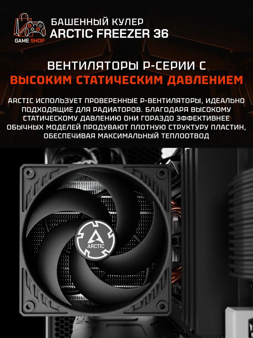 Freezer 36 - ACFRE00121A