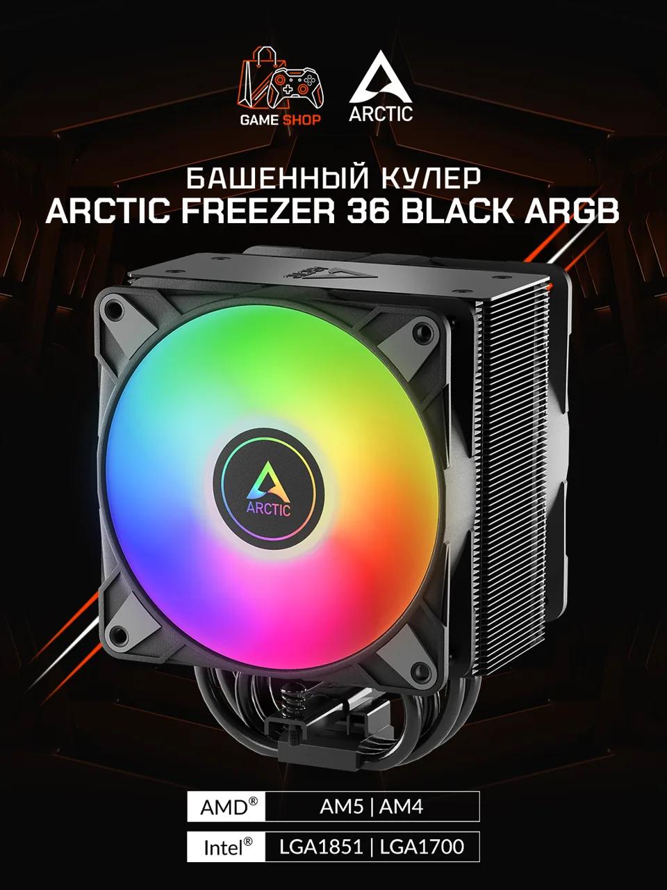 Freezer 36 A-RGB (Black) - ACFRE00124A