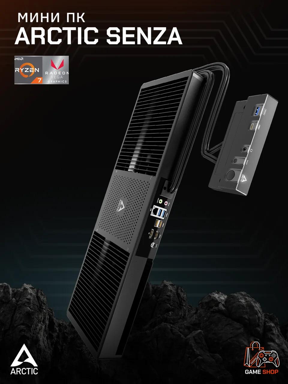 Senza 5700G - ACPCC00002A