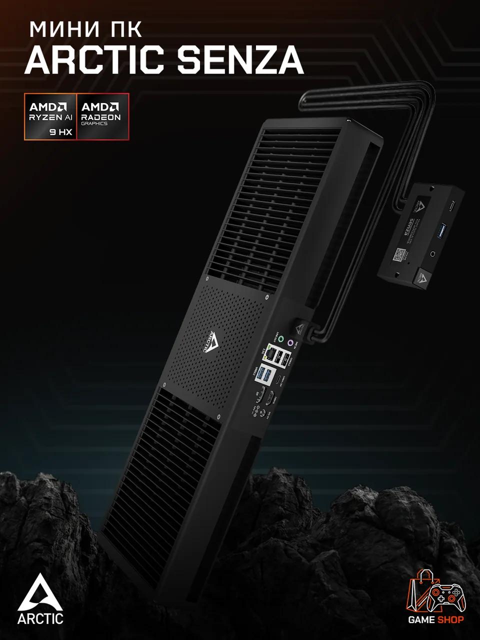 Senza AI 370 - ACPCC00021A
