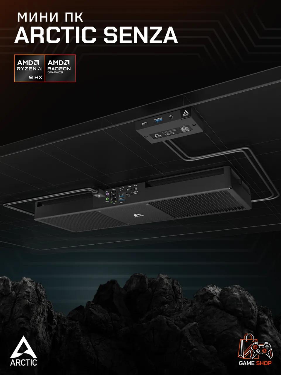 Senza AI 370 - ACPCC00021A