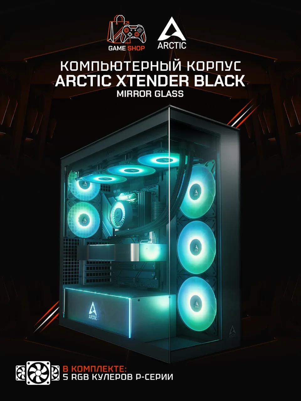 Xtender Black (Mirror Glass) - ACPCC00018A