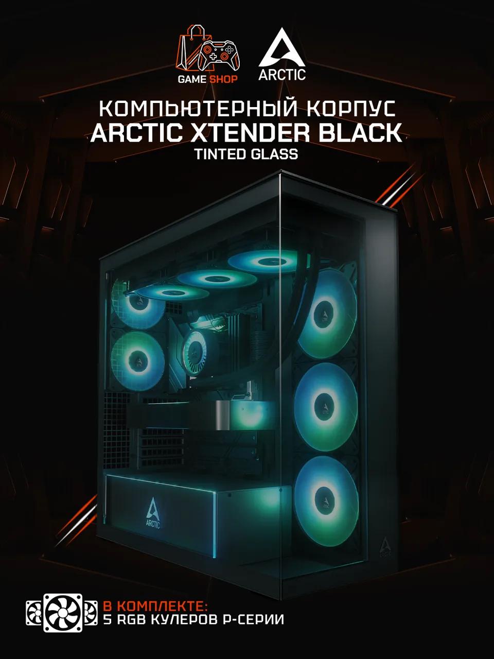 Xtender Black (Tinted Glass) - ACPCC00015A