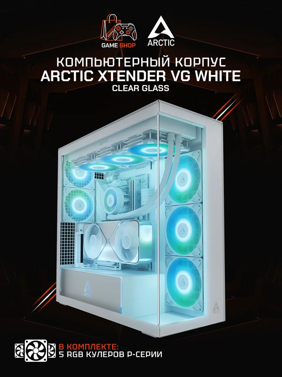 Xtender VG White (Clear Glass) - ACPCC00017A