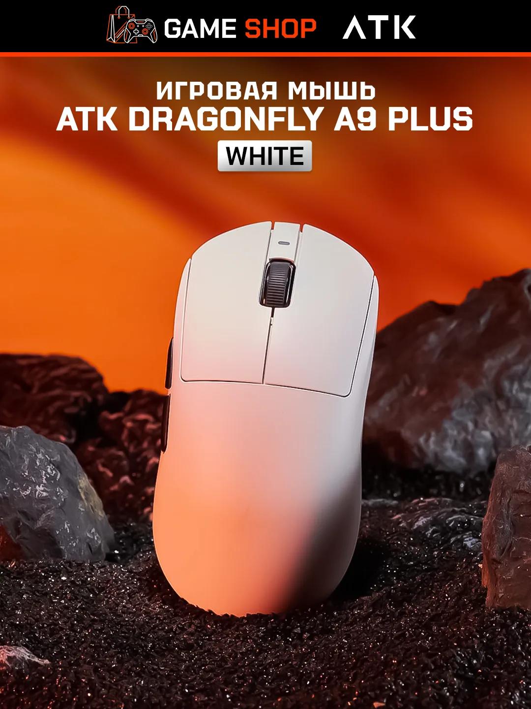 ATK A9 Plus White