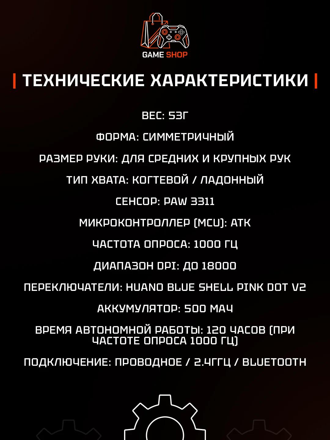 ATK A9 SE 2.0 - 2