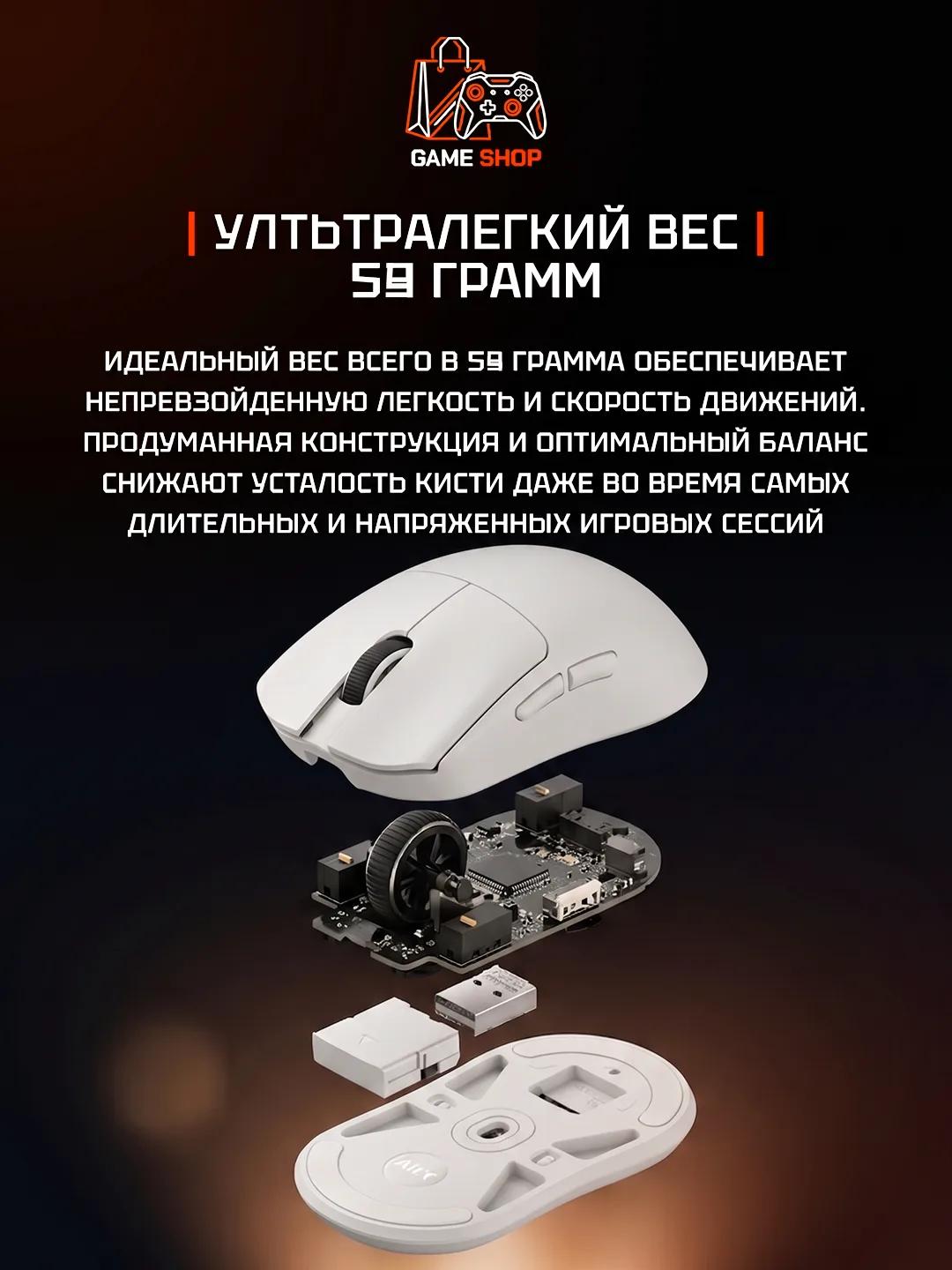 ATK A9 SE 2.0 - 4