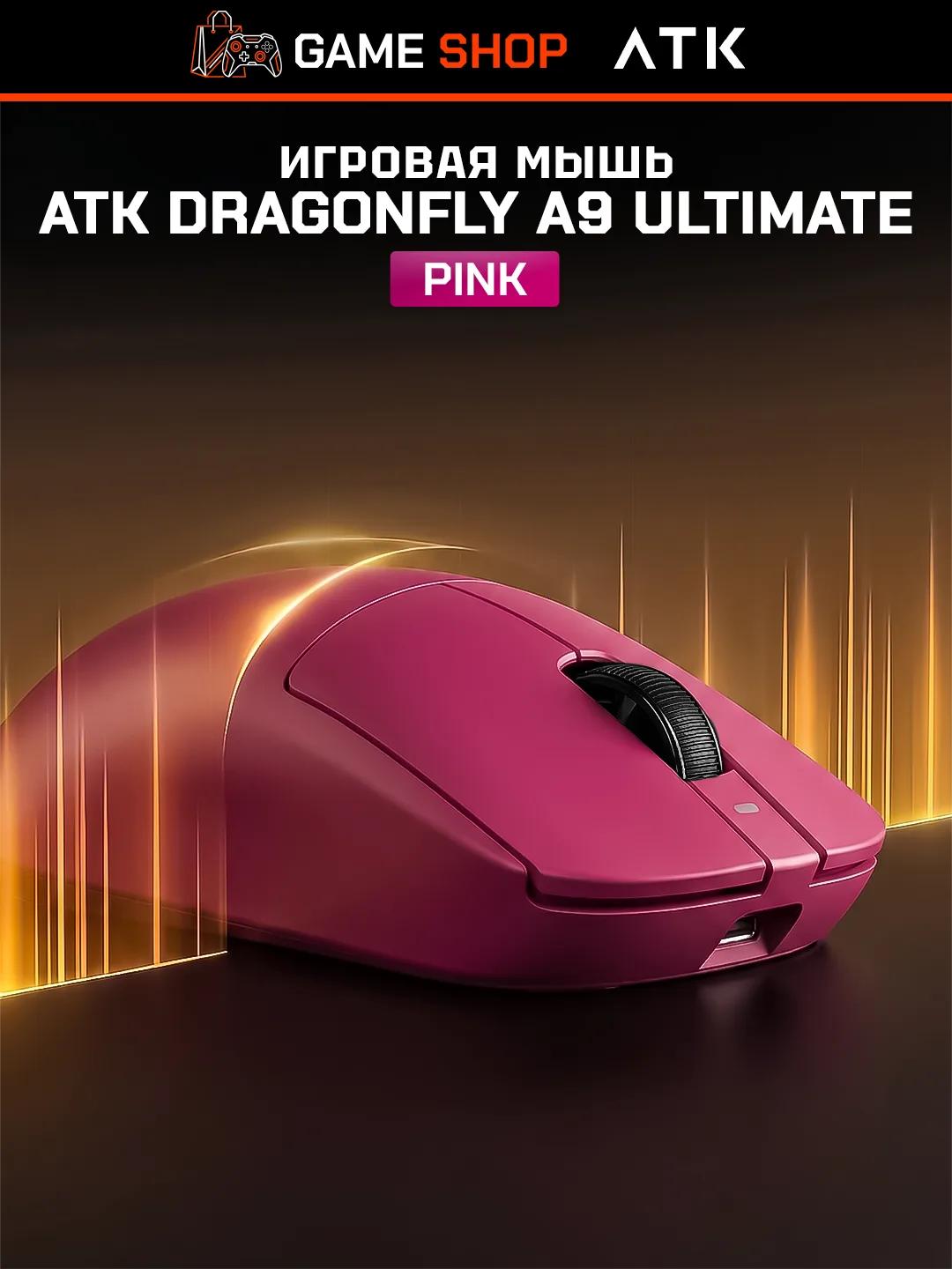 ATK A9 Ultimate Pink