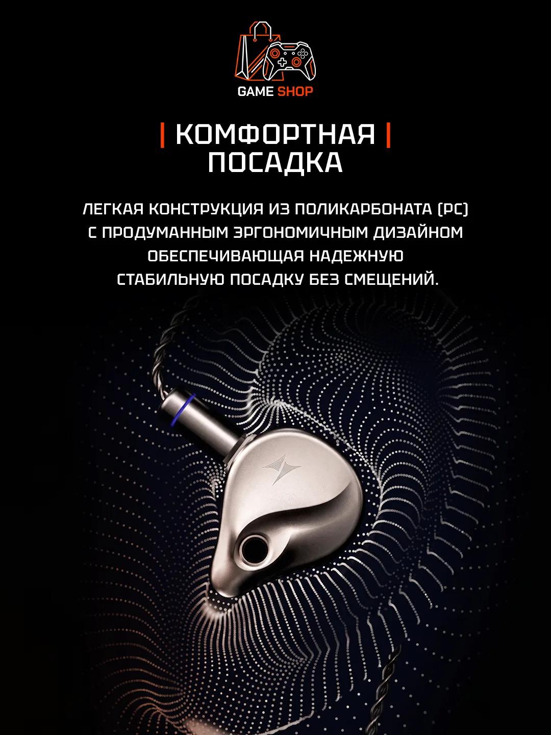 ATK Horizon Silver 3.5mm - 8