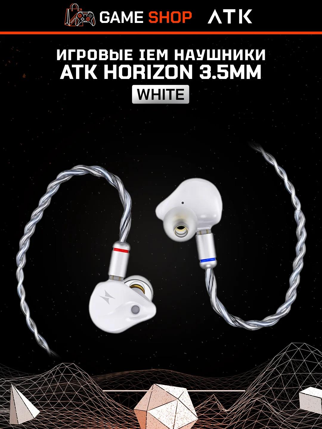 ATK Horizon White 3.5mm