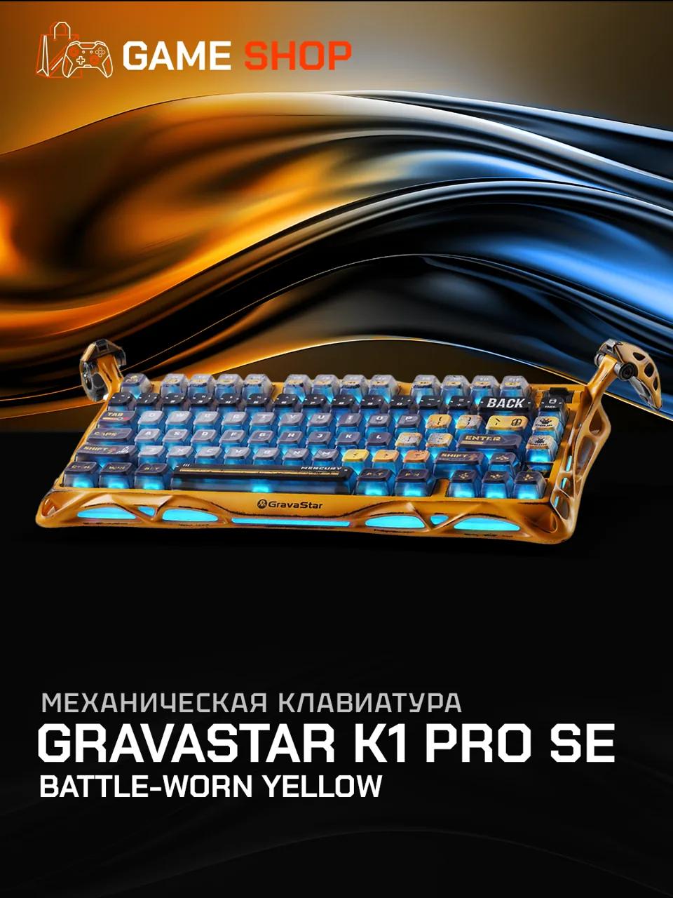 K1 Pro — Battle-Worn Yellow