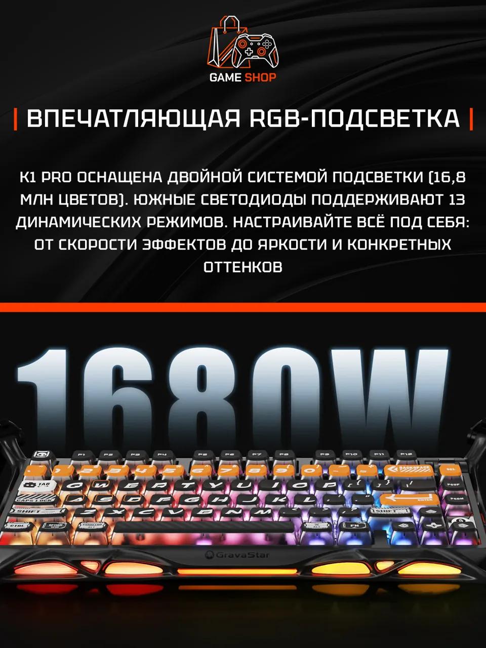 K1 Pro — CyberFlare