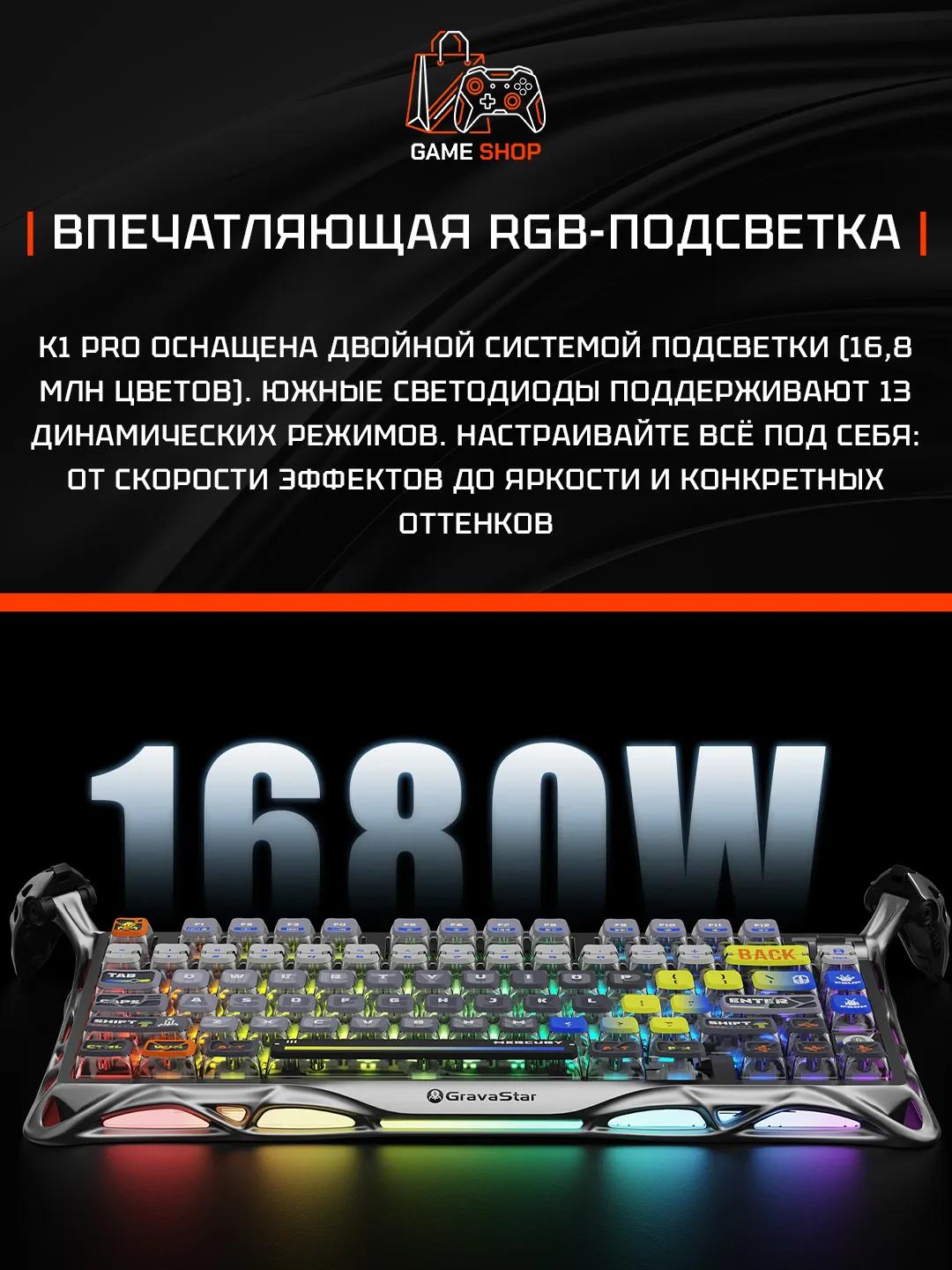 K1 Pro — Interstellar Silver - 4