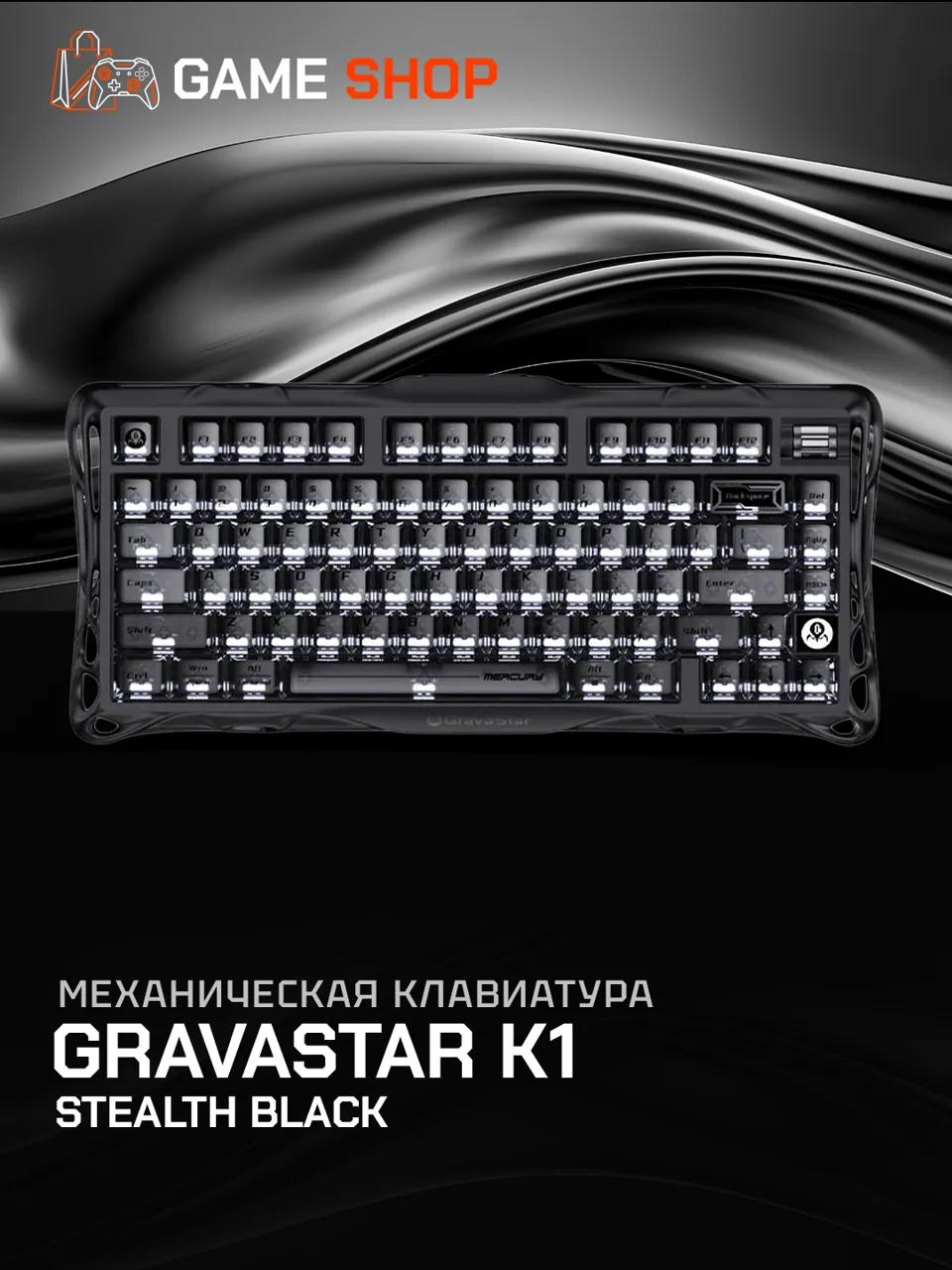 K1 — Stealth Black
