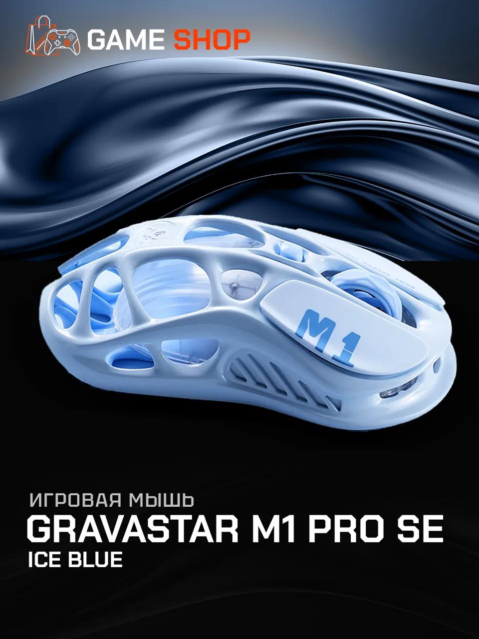 M1 Pro — Ice Blue