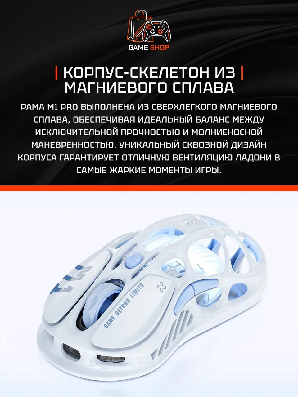 M1 Pro — Ice Blue