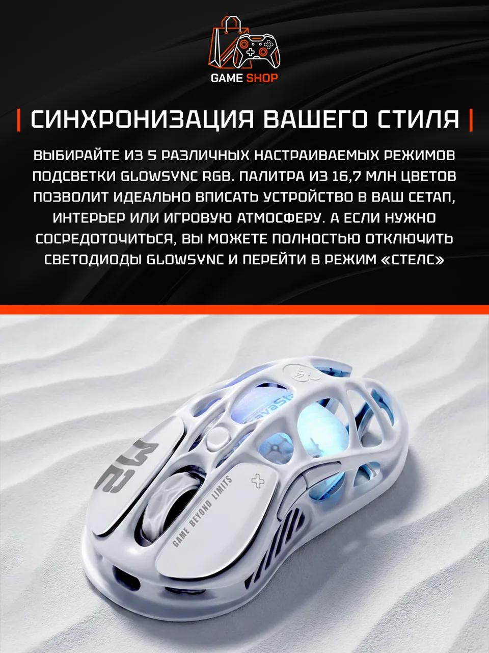 M2 — Opaline White