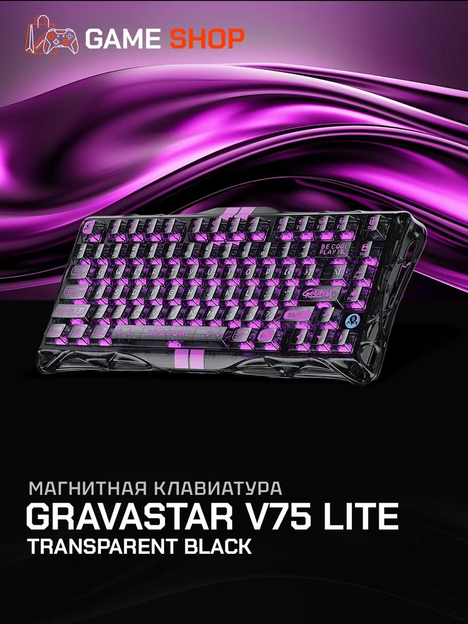 V75 Lite — Transparent Black