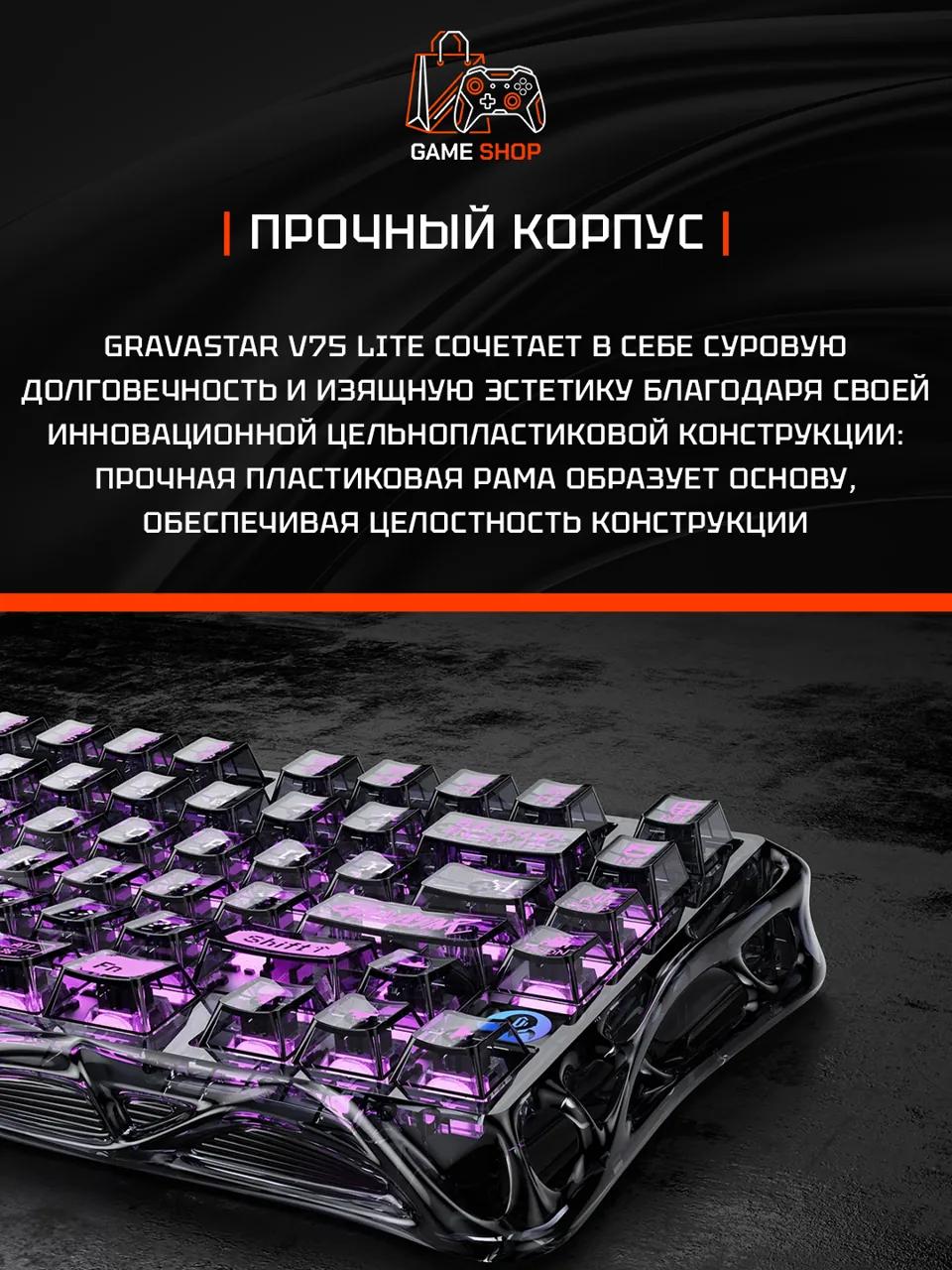 V75 Lite — Transparent Black