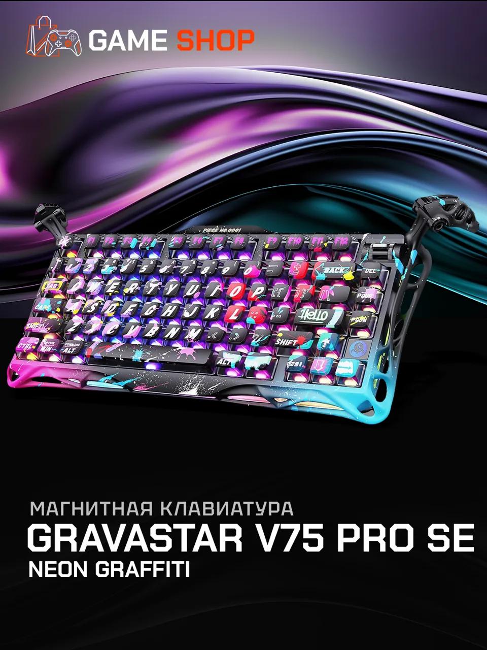 V75 Pro — Cyberpunk