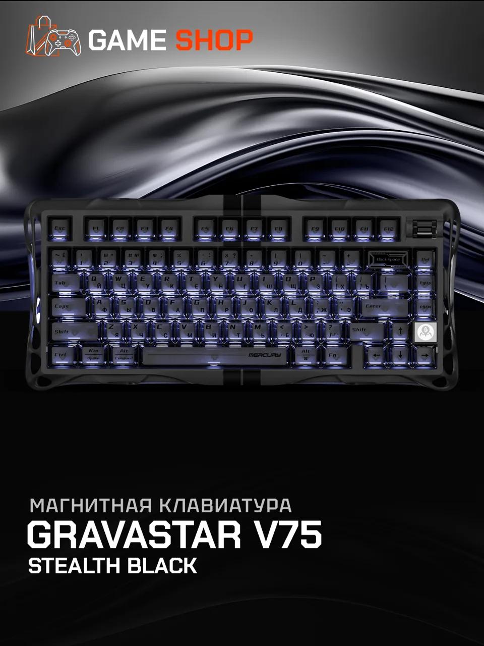 V75 — Stealth Black