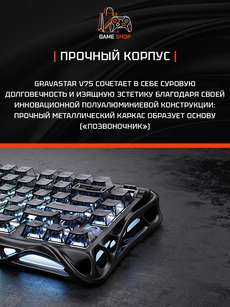 V75 — Stealth Black
