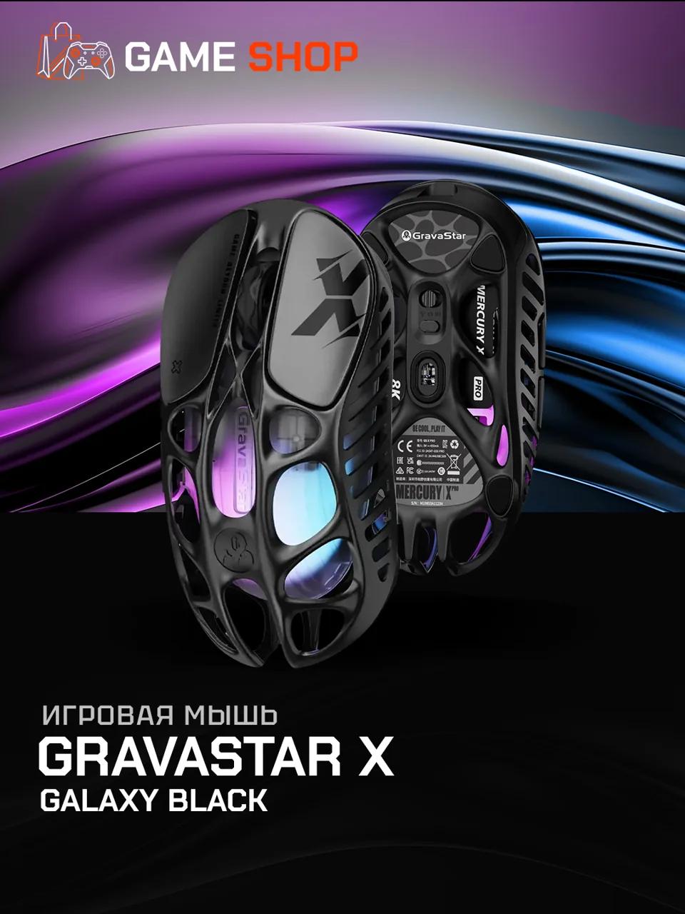 X — Galaxy Black