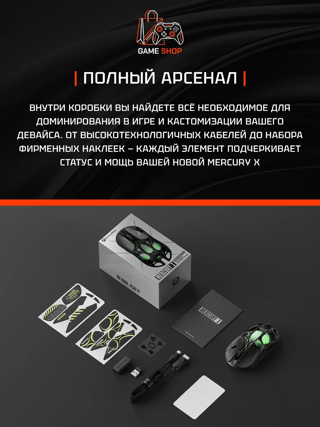 X — Galaxy Black - 7