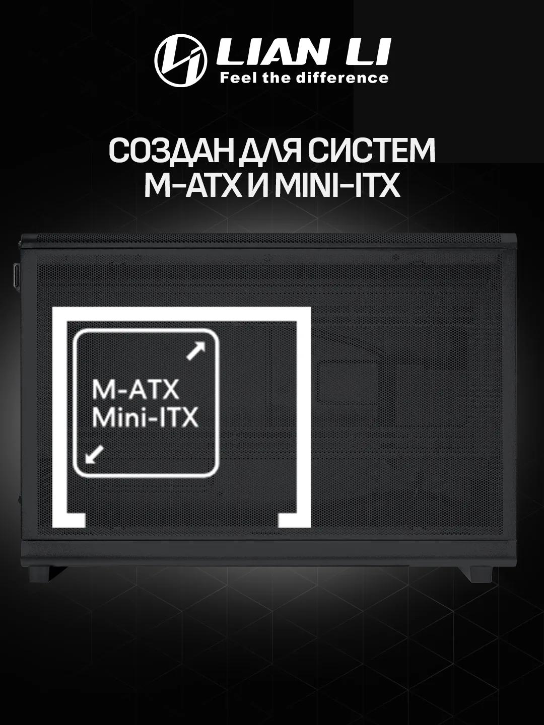 Lian Li A3-mATX – Black