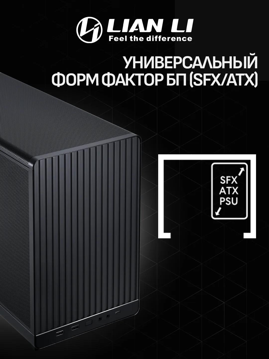 Lian Li A3-mATX – Black