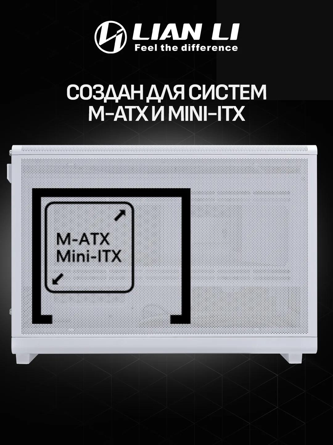 Lian Li A3-mATX – White