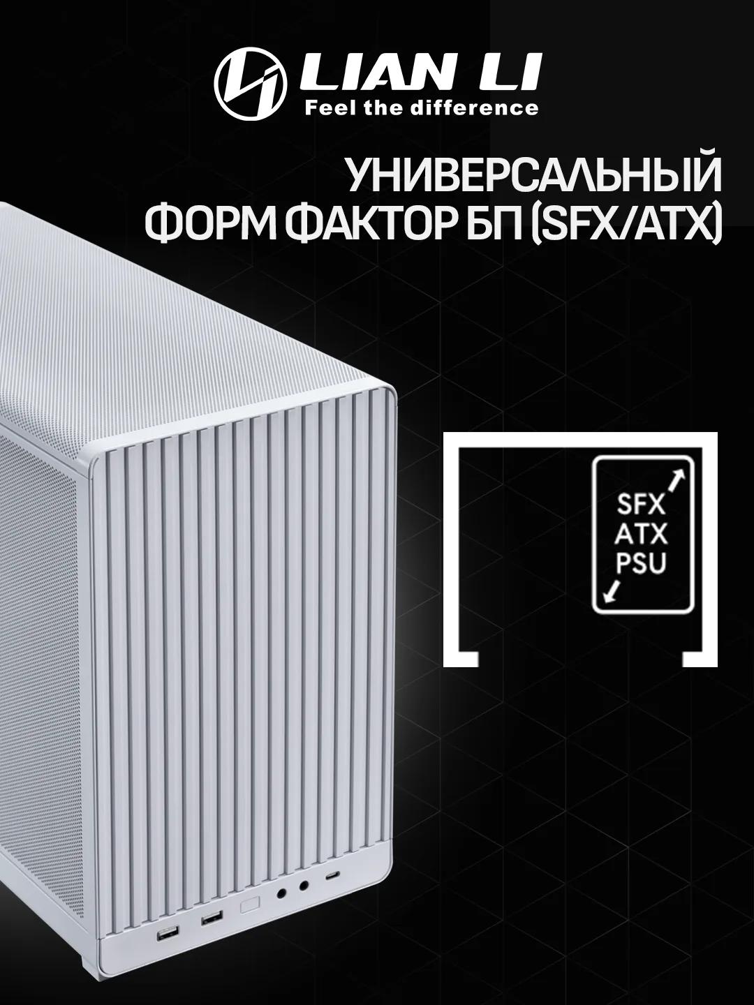 Lian Li A3-mATX – White
