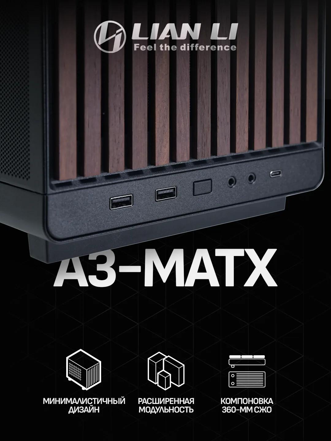 Lian Li A3-mATX Wood Edition – Black
