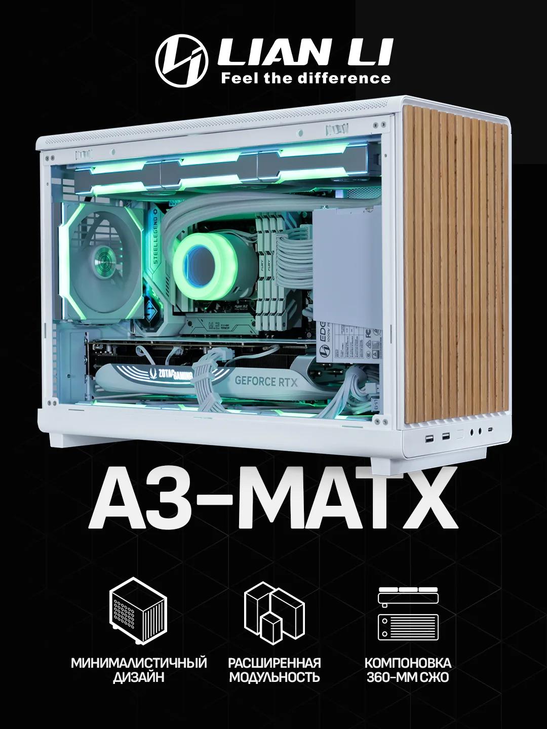 Lian Li A3-mATX Wood Edition – White