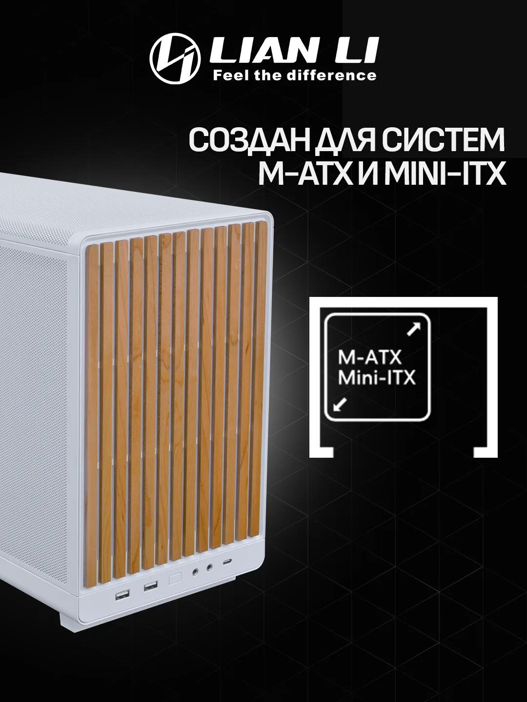 Lian Li A3-mATX Wood Edition – White