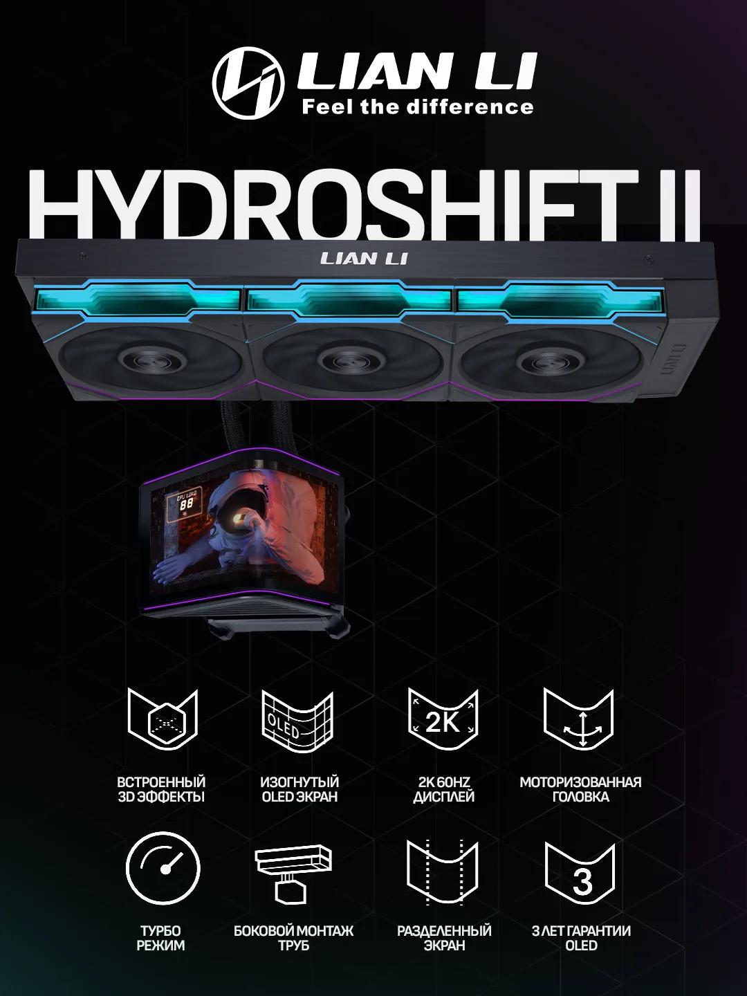 Lian Li HydroShift II OLED Curved 360TL – Black