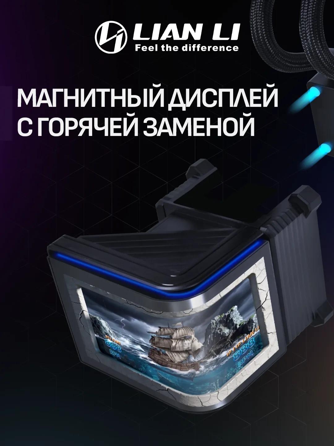 Lian Li HydroShift II OLED Curved 360TL – Black