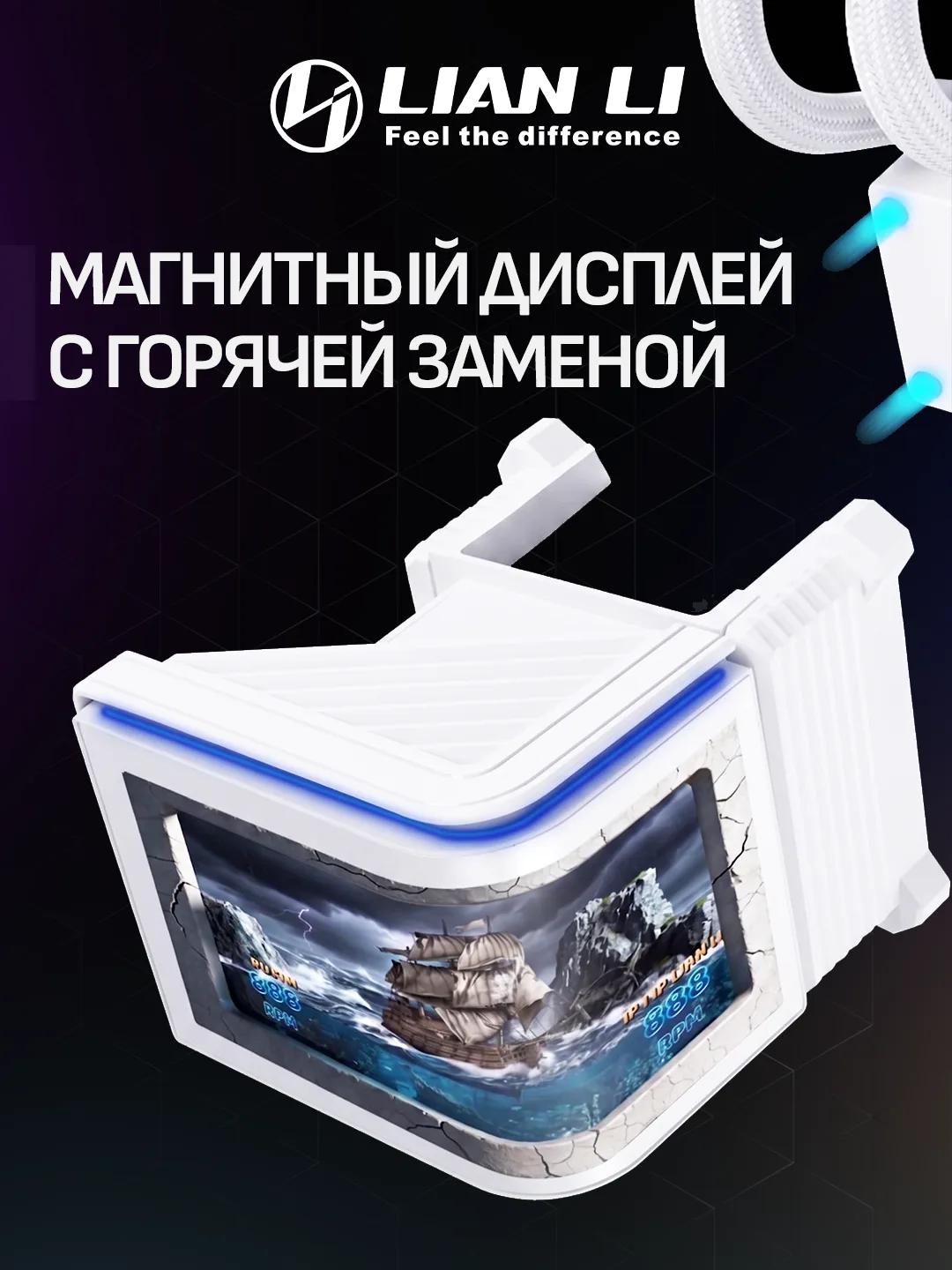 Lian Li HydroShift II OLED Curved 360TL – White