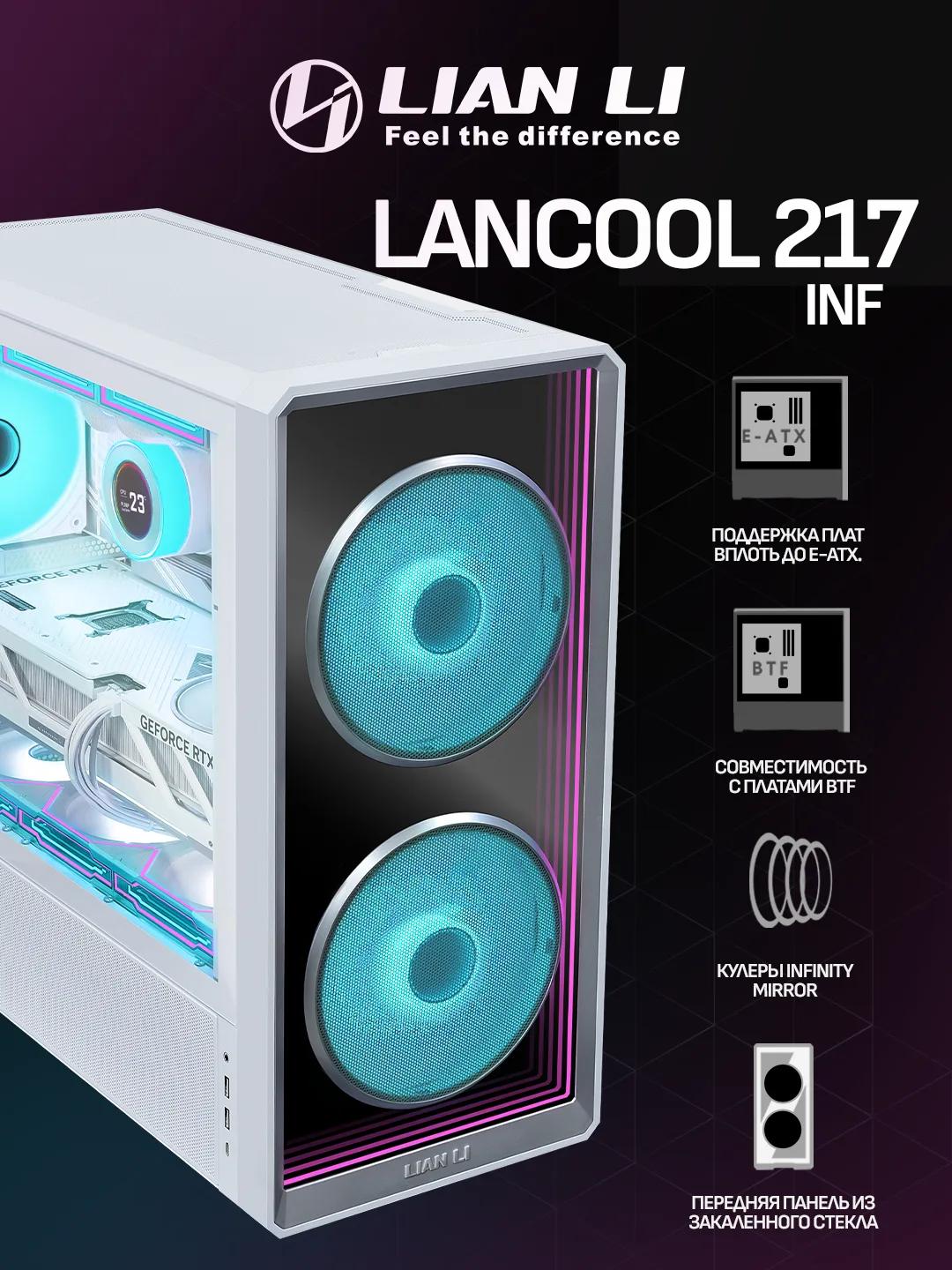 Lian Li LANCOOL 217 INF E-ATX – White