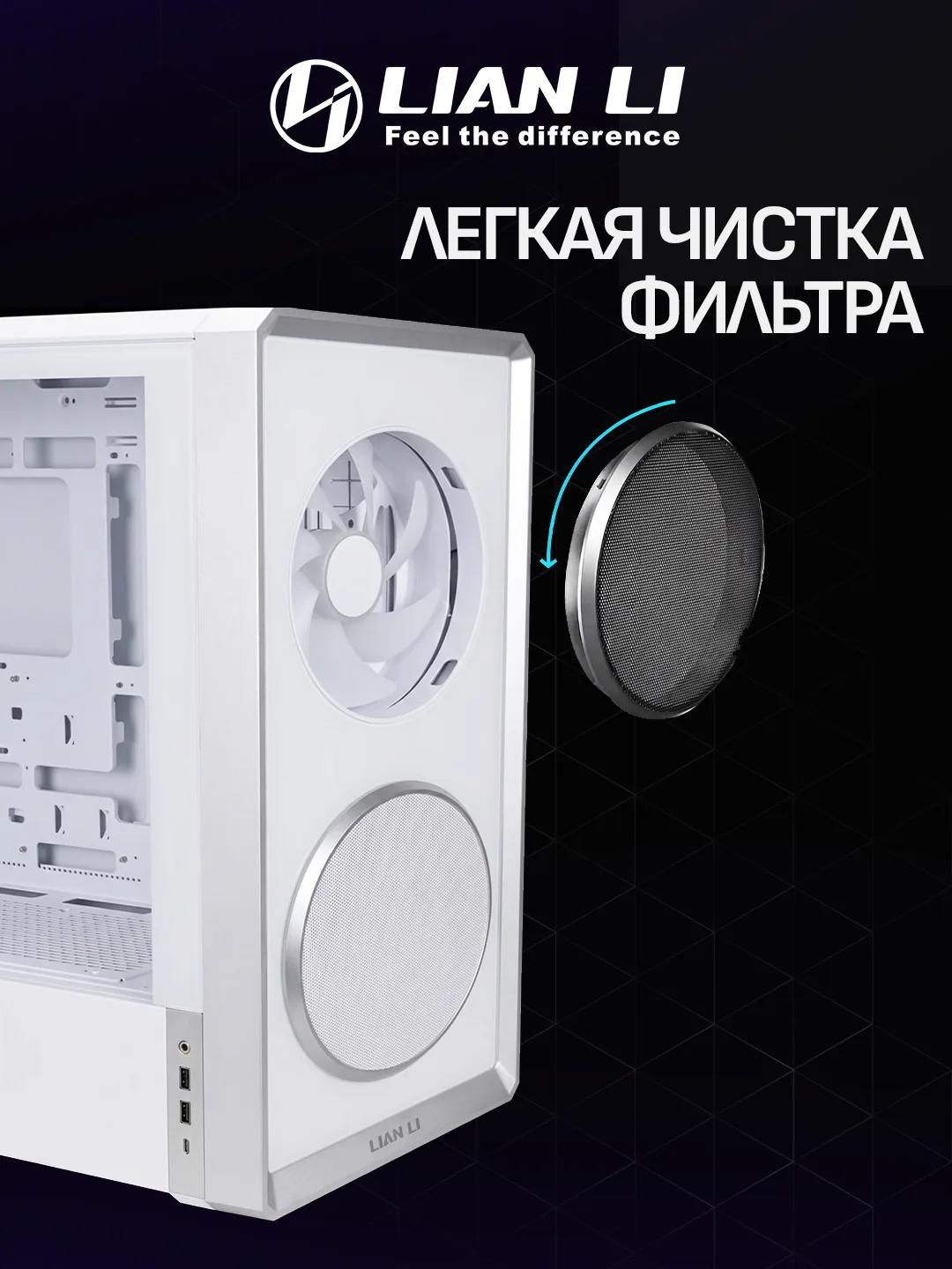 Lian Li LANCOOL 217 INF E-ATX – White