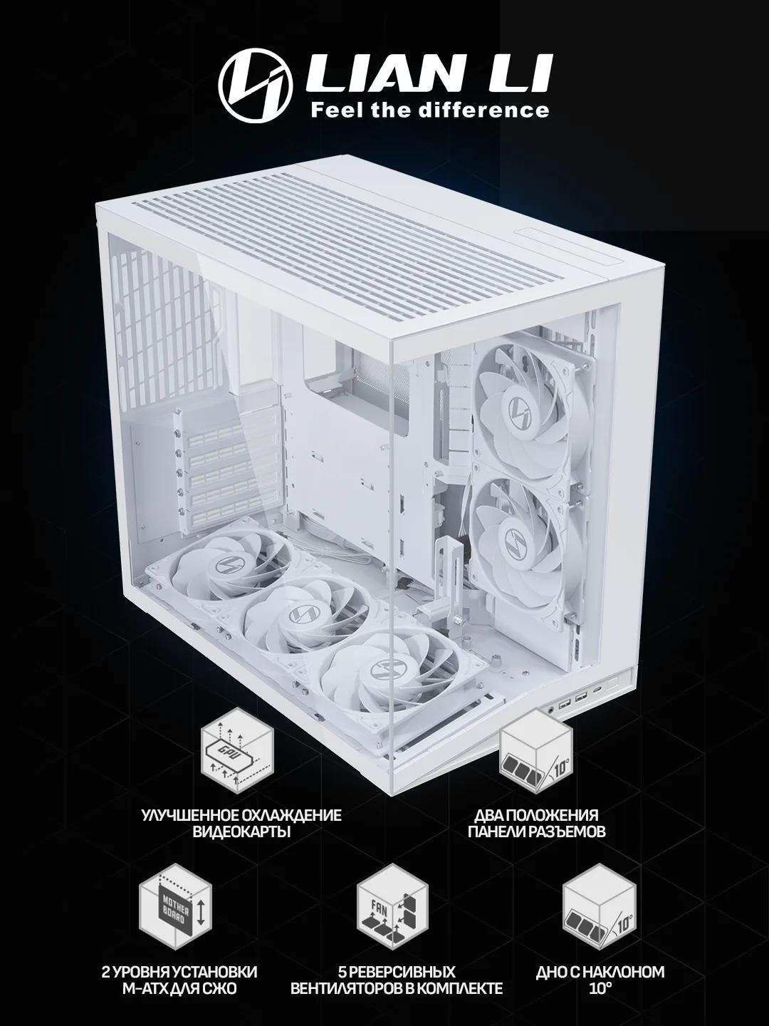 Lian Li O11 Dynamic Mini V2 Flow ATX – White
