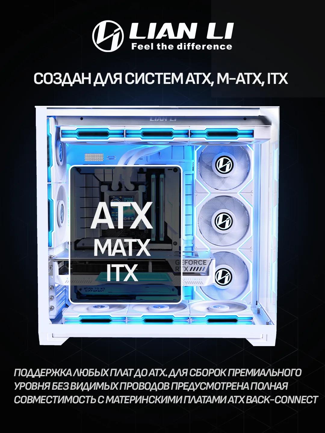 Lian Li O11 Vision Compact E-ATX – White