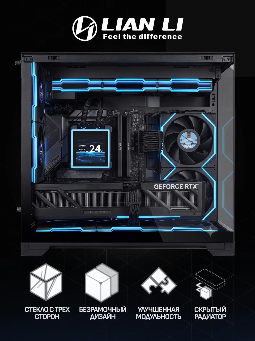 Lian Li O11 Vision-M mATX – Black
