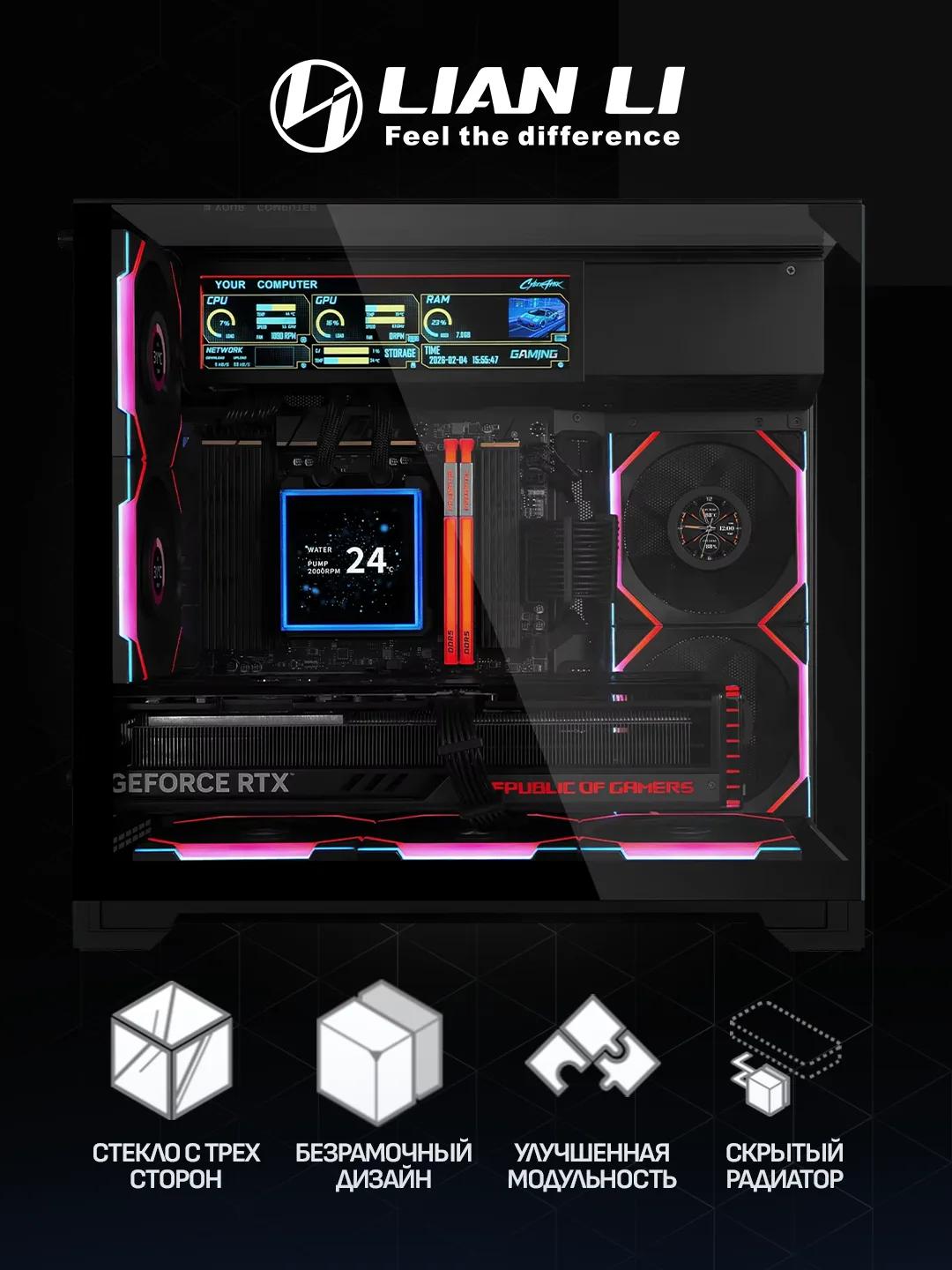 Lian Li O11 Vision-M Digital mATX – Black