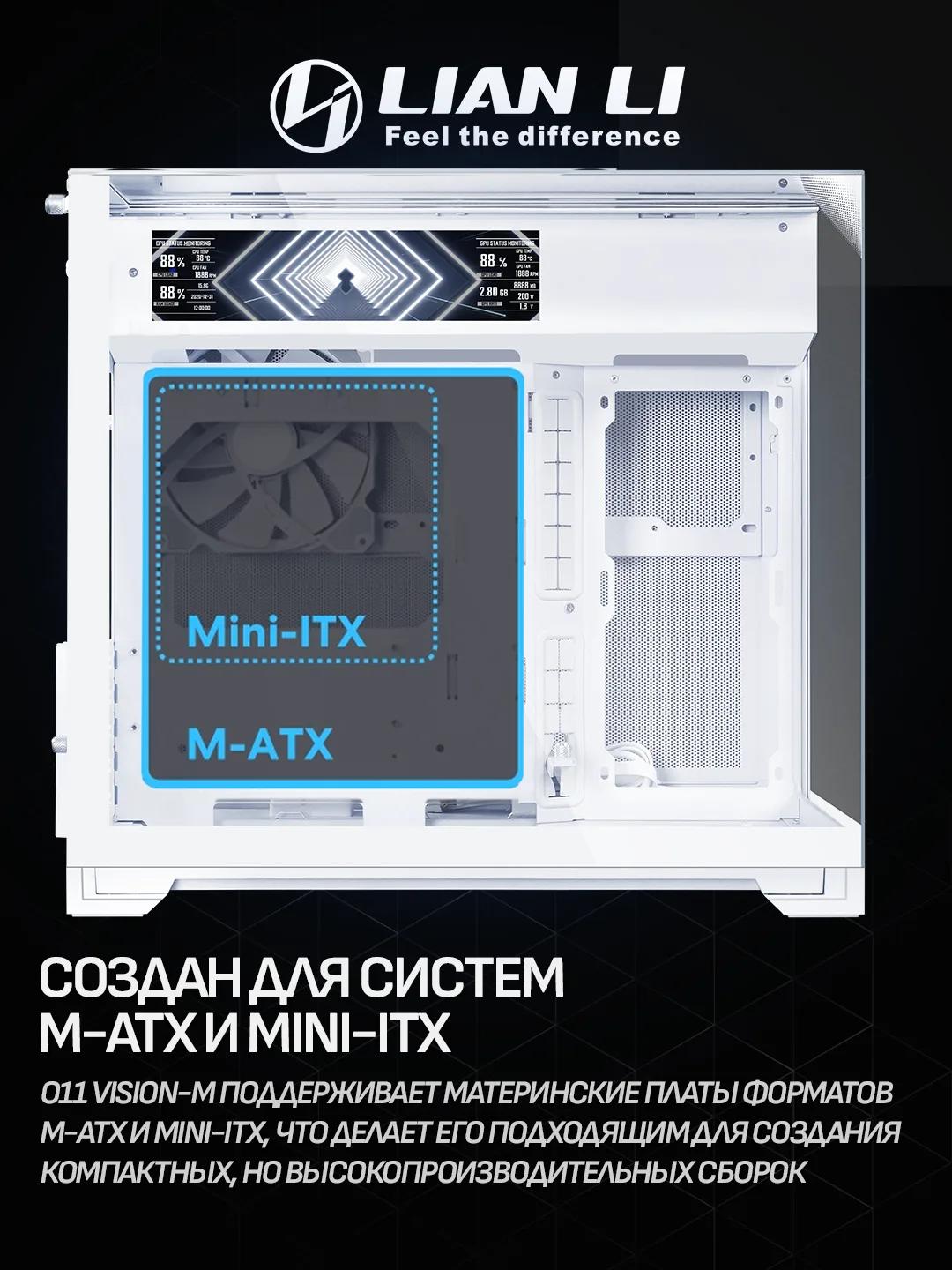 Lian Li O11 Vision-M Digital mATX – White
