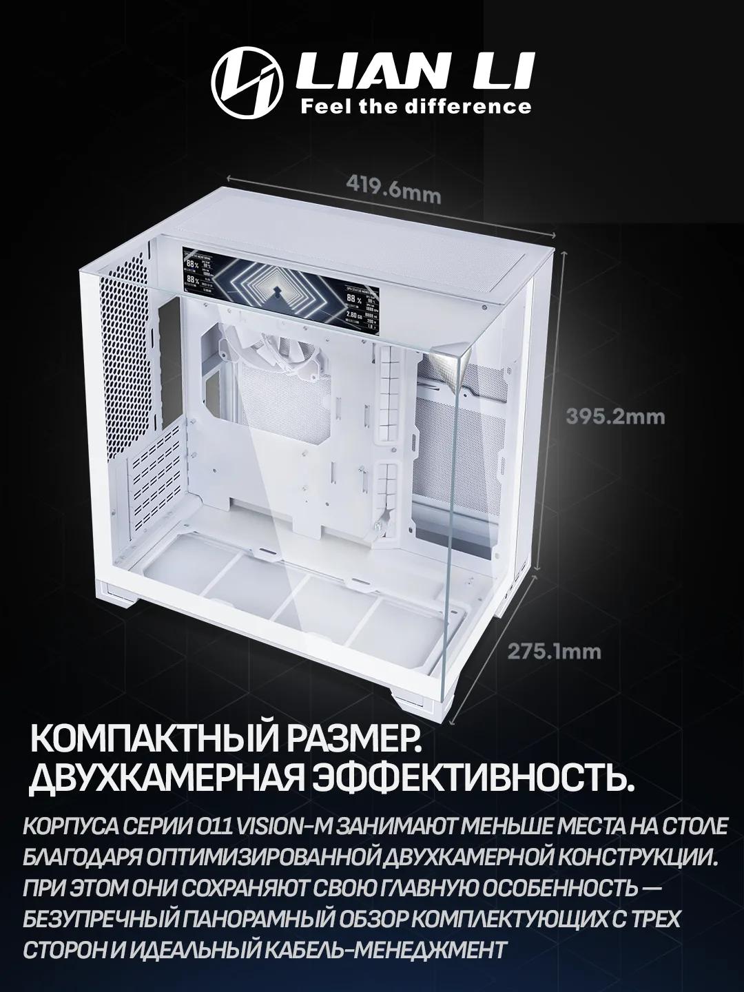 Lian Li O11 Vision-M Digital mATX – White