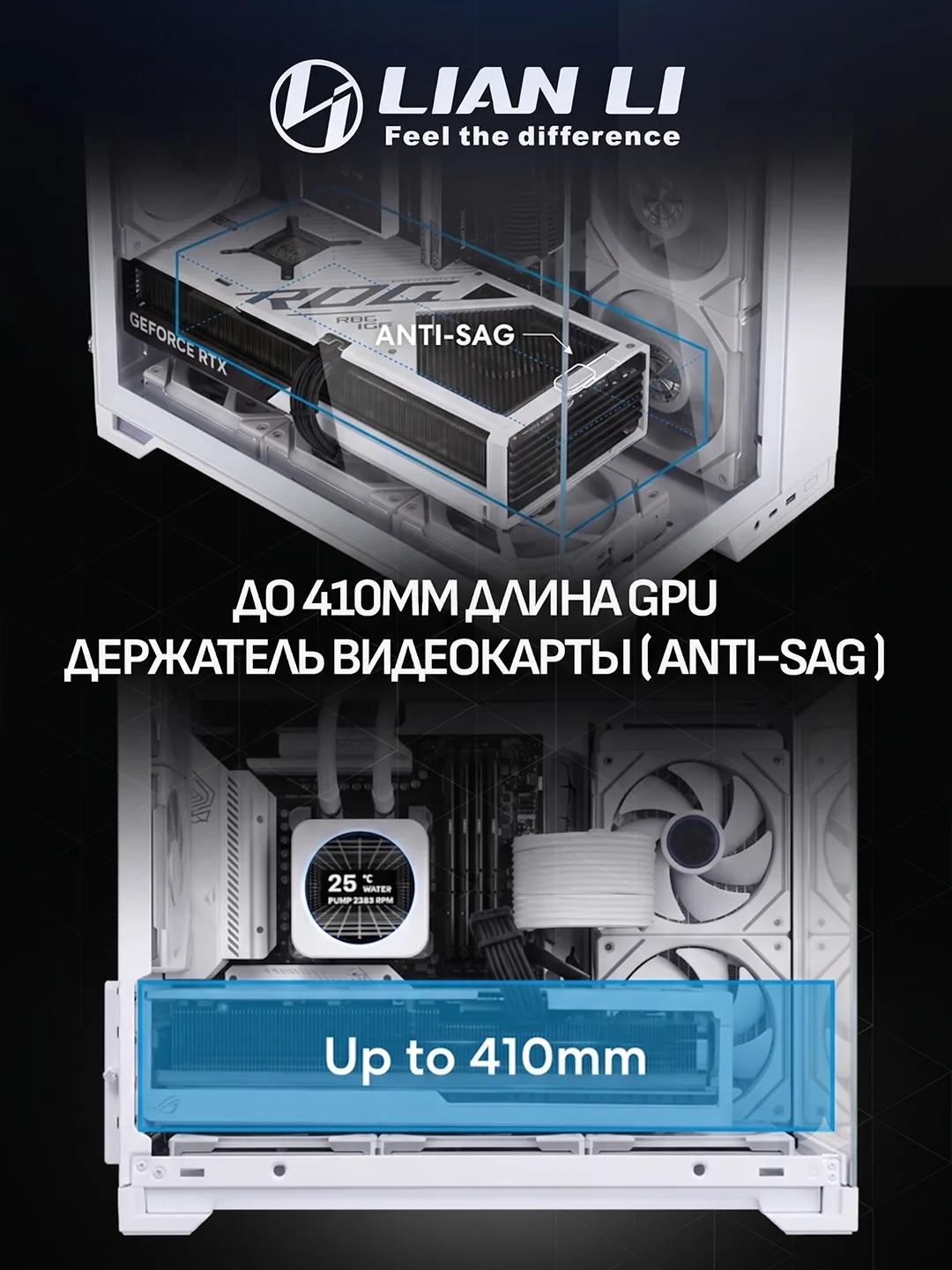 Lian Li O11 Vision-M Digital mATX – White