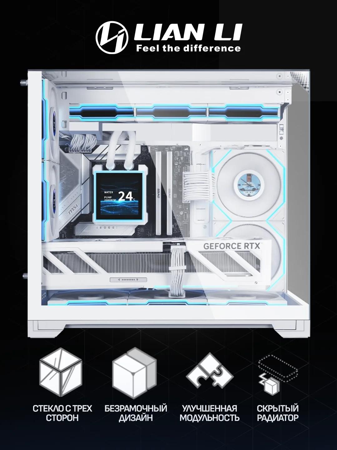 Lian Li O11 Vision-M mATX – White